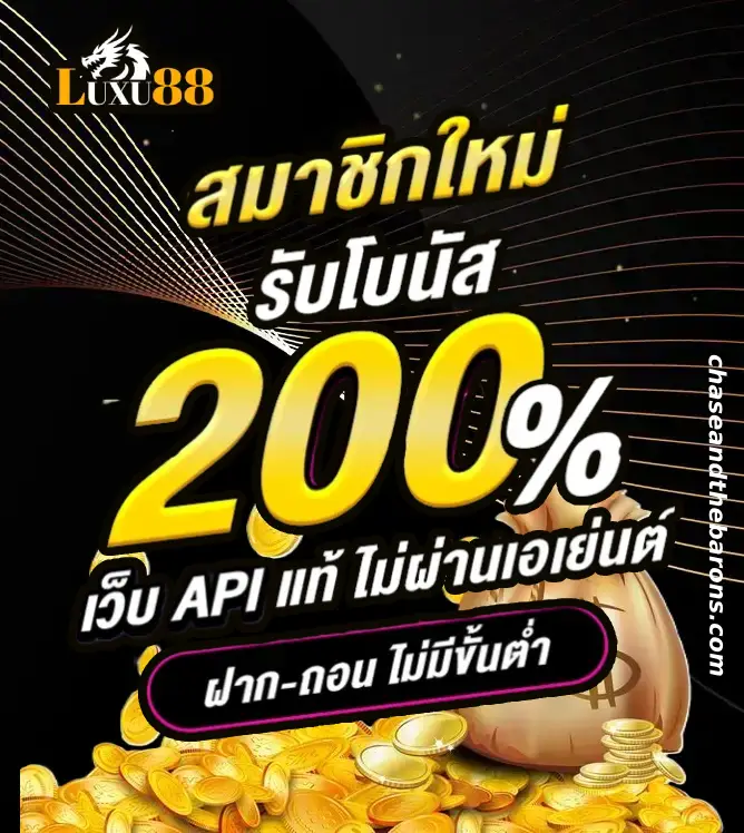 luxu88